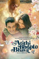 Nonton Film Atithi Bhooto Bhava (2022) Sub Indo