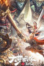 Nonton Film Journey To The West: The Five Elements Mountains (2022) Sub Indo