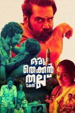 Nonton Film Oru Thekkan Thallu Case (2022) Sub Indo