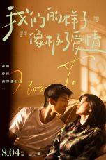 Nonton Film Close To Love (2022) Sub Indo