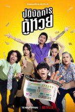 Nonton Film The Lost Lotteries (2022) Sub Indo
