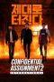 Nonton Film Confidential Assignment 2: International (2022) Sub Indo