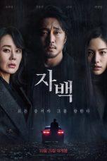 Nonton Film Confession (2022) Sub Indo