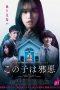 Nonton Film This Child Is Evil (2022) Sub Indo