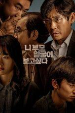 Nonton Film I Want to Know Your Parents (2022) Sub Indo