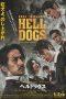 Nonton Film Hell Dogs (2022) Sub Indo