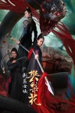 Nonton Film The Female General Fan Lihua (2022) Sub Indo