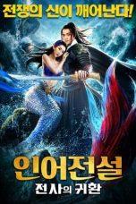 Nonton Film The Legend of Mermaid 2 (2021) Sub Indo