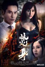 Nonton Film Burning (2022) Sub Indo