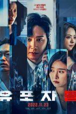 Nonton Film The Distributors (2022) Sub Indo