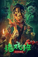 Nonton Film Folklore Strange Smell of the Strange Troupe (2023) Sub Indo