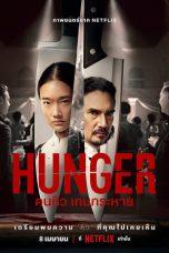 Nonton Film Hunger (2023) Sub Indo