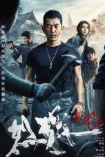 Nonton Film Fierce Cop (2022) Sub Indo