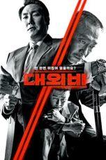 Nonton Film The Devil’s Deal (2023) Sub Indo