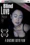 Nonton Film Blind Love (2005) Sub Indo