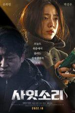 Nonton Film Exist Within (2022) Sub Indo