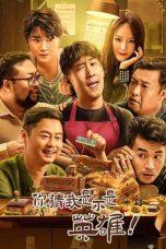 Nonton Film Guess If I Am A Hero (2023) Sub Indo