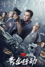 Nonton Film 72 Hours – Operation Gold (2023) Sub Indo