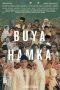 Nonton Film Buya Hamka Vol. 1 (2023) Sub Indo