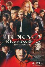 Nonton Film Tokyo Revengers 2 Part 1: Bloody Halloween – Destiny (2023) Sub Indo