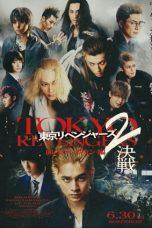 Nonton Film Tokyo Revengers 2 Part 2: Bloody Halloween – Final Battle (2023) Sub Indo